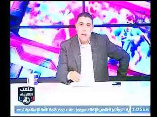 رسالة من احمد الشريف لـ هشام شحاتة لاعب الاتحاد