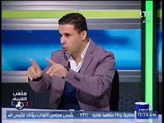 خالد الغندور "يتقمص" دور حسام البدري على الهواء