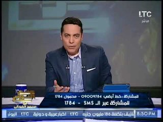 الغيطى يناشد " الحكومه  " بتحذيرات ناريه حول إنتشار الفساد