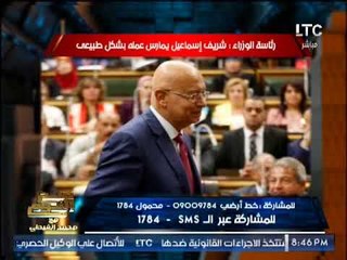 بالصور .. الغيطى يرصد مفاجاة صادمة عن حقيقة مرض "رئيس الوزراء" و إخفاء المسئولين للتفاصيل