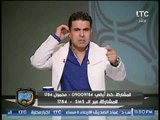 انفراد .. خالد الغندور يكشف مفاجأة مرتضى منصور في المؤتمر الصحفي غداً