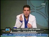 خالد الغندور يكشف مفاجأة عصام عبد الفتاح لحكم الزمالك وطنطا محمود بسيوني