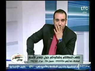 متصلة تستغيث بالدولة : المرتب مش متوافق مع الأسعار والناس بتكلم نفسها