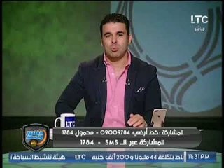 خالد الغندور: نيبوشا "منبهر" من هذا اللاعب