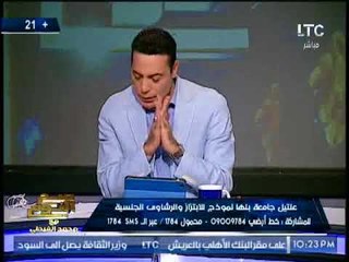 تسجيل صوتى ( +18) يفضح علاقات جنسيه و الفاظ خادشه للحياء اثناء ممارساته