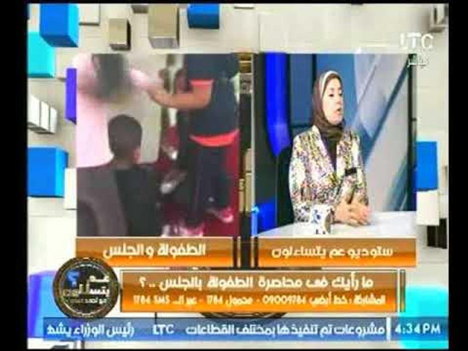 خبيرة تنمية بشرية عن تعليم الأطفال الجنس "تطالب الترخيص والرقابة علي الحضانات