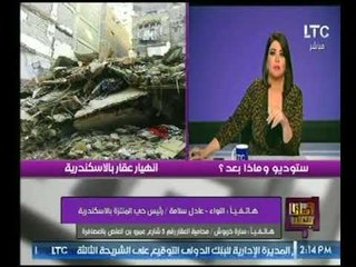 مشادة كلامية بين محامية عقار 5 بالعصافرة ورئيس حي المنتزة والمذيعة حول أسباب إزالة العقار