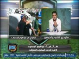 برنامج الغندور والجمهور | مفاجاة مرتضى منصور في المؤتمر واخبار الزمالك والاهلي 15-10-2017