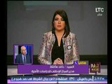 العميد خالد عكاشة يكشف كواليس هامة للحادث الإرهابي علي الكنيسة وفرع البنك الأهلي بسيناء