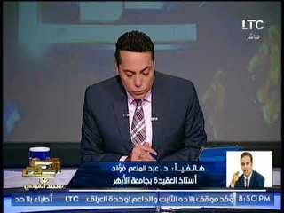 "استاذ ازهري" يتطاول علي "الغيطي" والاعلامي يعنفه ويلقنه درسا قاسيا