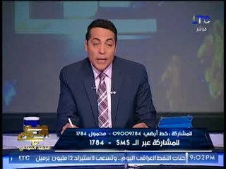 " صح النوم " يكشف النقاب على أكبر قضية فساد بشركات البترول