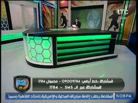 خالد الغندور يكشف شرط اتحاد الكرة للموافقة على طلب الزمالك لإستقدام حكام اجانب