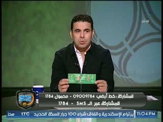 النادي الاهلي يُهدي خالد الغندور تذاكر لمباراة النجم