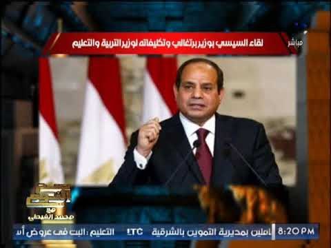 الغيطى لـ السيسى : الحكومه تحرم متحدى الإعاقه من حقوقهم القانونية