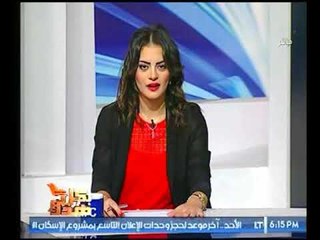 برنامج بكل هدوء | مع عماد الصديق و تسليم سليم وفقرة اهم الاخبار-18-10-2017
