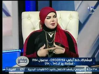 شاهد مفسرة الاحلام " صوفيا زادة " توضح معنى ظهور الفاكهة والخضروات فى الحلم