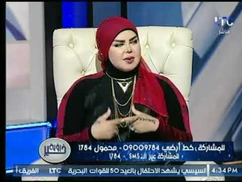 شاهد مفسرة الاحلام صوفيا زادة توضح معنى ظهور الفاكهة والخضروات فى الحلم