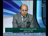 تعليق نجلة أحمد سليمان حول ترشحة لرئاسة نادي الزمالك