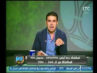 خالد الغندور يكشف كل كواليس الزمالك لمباراة سموحة