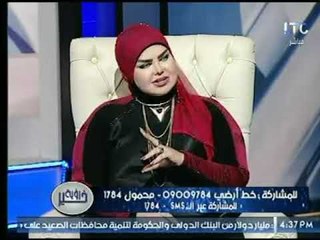 د. صوفيا زادة " شجرة التين هي من أخرجت سيدنا آدم وليست شجرة التفاح "