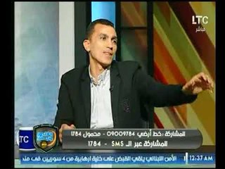 اسامة نبيه يكشف كواليس أول مباراة له مع الزمالك وكوميديا خالد الغندور