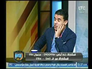 اسامة نبيه: والدي زملكاوي كبير وكان حريص على شراء مجلة الزمالك