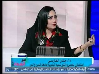 برنامج سر السعادة | مع محمد عبد القادر ود. حنان الفارسي حول " أسرار السعادة " 20-10-2017