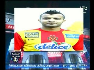 احمد الشريف: هداف المنتخب التونسي يدخل دائرة اهتمام الزمالك والاهلي