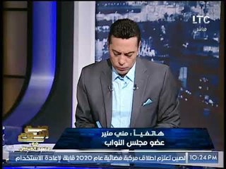 حصريا.. النائبه مني منير تكشف عقوبة "المتحرشين" وفق القانون الجديد