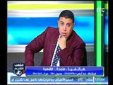 متصلة لـ احمد الشريف: أنا عايزة 