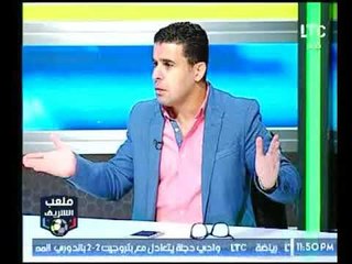 خالد الغندور لـ احمد الشريف: هدف سموحة الثالث من تسلل واضح