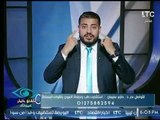 برنامج علشان خاطر عيونك | مع د.حازم سليمان .. استشاري طب وجراحة العيون بالقوات المسلحة 19-10-2017