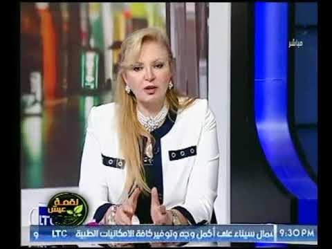 برنامج لقمة عيش | مع ماجد علي ولقاء سهر الدماطي حول دور البنوك حول التضخم والاسعار-20-10-2017