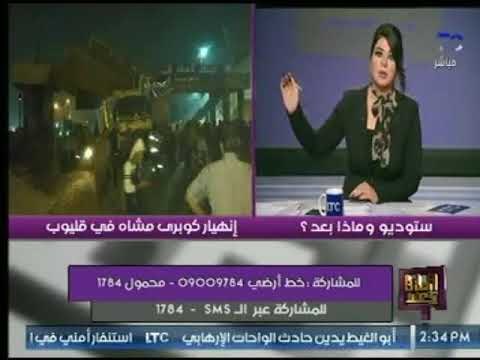 تعرف على التفاصيل الكاملة والسبب الرئيسي وراء واقعة إنهيار كوبري مشاة فى قليوب