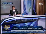 الغيطى يدخل فى واصلة سباب لــ 