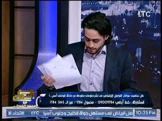 "الصحفى شريف الصيرفى" يكشف مفاجاة مدوية حول الإرهابى هشام عشماوى