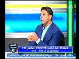 جدل بين احمد الشريف ونجم الاهلي على بطولات الزمالك والاهلي والفرق الكبير