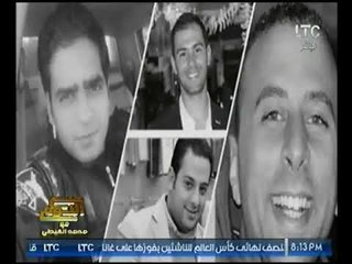 "محمد الغيطي" اجرأ اعلامي يواجه "صُنّاع القرار" بالاسئله التي لا يستطيعوا اجابتها عن حادث الواحات