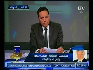 "مرتضي منصور" يطالب الرئيس بغلق "الفيس بوك :"هيدمر البلد !"
