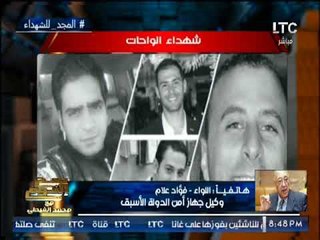 وكيل جهاز امن الدوله الاسبق :قطاع الداخليه يحتاج لــ الدعم من القوات المسلحه بالتدريب و التأهيل