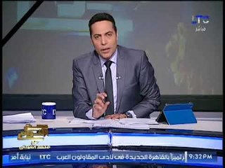 بالصور .. "صح النوم  " يعرض بيان نفى الداخليه لــ صحة التسريبات الصوتيه المتداوله