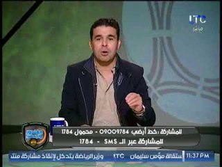الغندور: الزملكاوية فرحوا بنتيجة الاهلي 6-2 .. كان "هيتحفل" عليهم في السوشيال ميديا لو انتهت 6-1