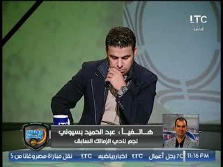 برنامج الغندور والجمهور | فقرة للتاريخ وتحليل بندق لفوز الأهلي بسداسية على النجم -22-10-2017