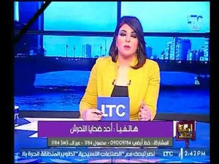أحد ضحايا التحرش من الجمعيات الخيرية تروي تفاصيل الحادث وتستغيث بالمسؤولين