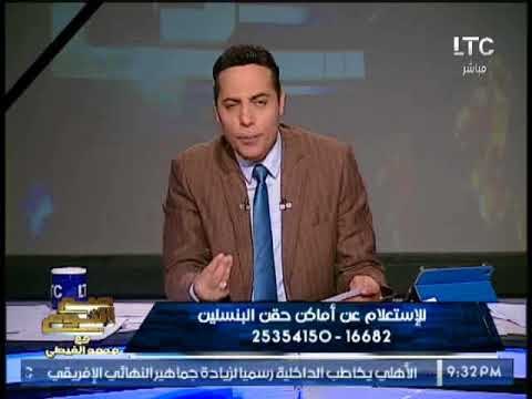 الغيطى ساخراً .. نفسى اشوف افراحنا بدون ضرب نار قبل ما اموت