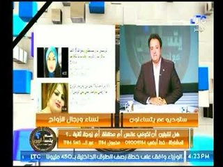 أحمد عبدون يفجر كارثة للمشاهدين بعرض صور إعلانات لفتيات تطلب الزواج في الشارع