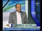 برنامج مواطن مصري | مع رامي سعد ولقاء النائب أحمد العرجاوي حول أزمة الصحة-23-10-2017