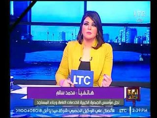مقابلة بين نجل مؤسس الجمعية الخيرية ورئيس الإدارة السابق حول ظهور قضية تحرش بالسيدات