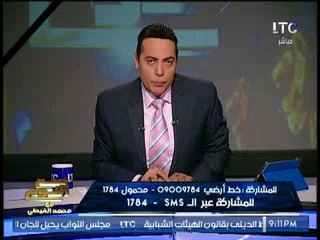 الغيطى يطالب "مجلس النواب" بإقرار قانون بــ " تجريم النقاب" لانه بداية الجريمه فى مصر