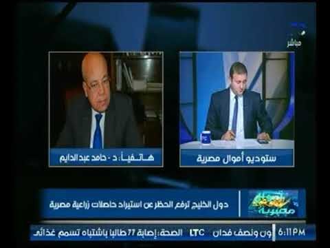 برنامج اموال مصري | مع احمد الشارود وفقرة حول أهم الاخبار الإقتصادية-24-10-2017